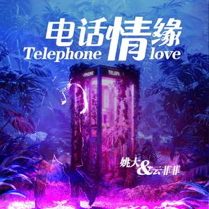 久久久久青草线焦综合
