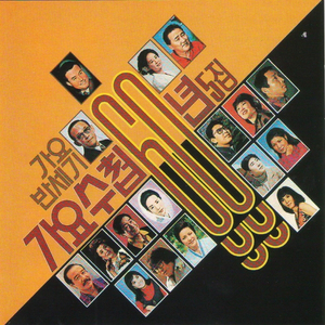 久久久久青草线焦综合
