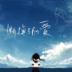 久久久久青草线焦综合
