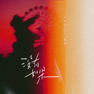 久久久久青草线焦综合
