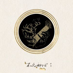 久久久久青草线焦综合
